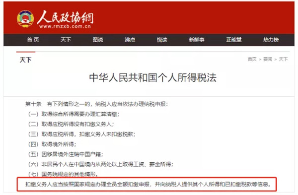 漲工資了!7月1日起(qǐ)工資新規正式實施!月薪不到(dào)這(zhè)個數,單位違法!