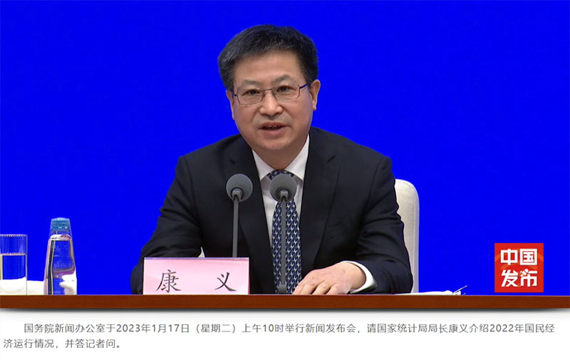 2023年一次性工亡補助金标準确定:985660元 (全國(guó)統一)